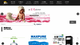 What Maxpurehome.com website looked like in 2018 (6 years ago)