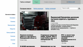 What Mediakuzbass.ru website looked like in 2018 (8 years ago)