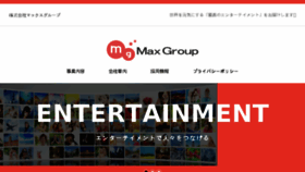 What Mg-inc.co.jp website looked like in 2018 (6 years ago)