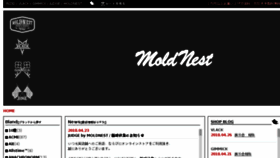 What Moldnest.jp website looked like in 2018 (6 years ago)