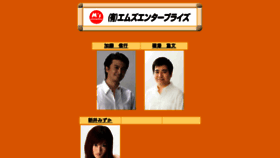 What Ms-comi.co.jp website looked like in 2018 (6 years ago)