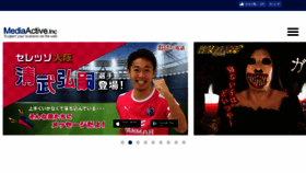What Media-active.co.jp website looked like in 2018 (6 years ago)