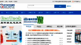 What Ms17.cn website looked like in 2018 (5 years ago)