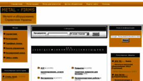 What Metal-firms.co.ua website looked like in 2018 (8 years ago)