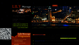 What Massageshenyang.org website looked like in 2018 (6 years ago)