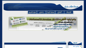 What Mohaned-b.com website looked like in 2018 (6 years ago)