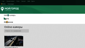 What Moigorod.sampo.ru website looked like in 2018 (5 years ago)