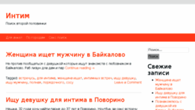 What Mir-game.ru website looked like in 2018 (6 years ago)