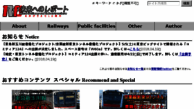 What Mirai-report.com website looked like in 2018 (6 years ago)