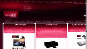 What Mirlcd.ru website looked like in 2018 (6 years ago)