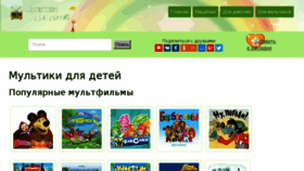 What Multsmeshariki.ru website looked like in 2018 (6 years ago)