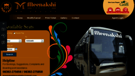 What Meenakshibus.com website looked like in 2018 (6 years ago)