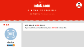 What Mfxk.com website looked like in 2018 (5 years ago)