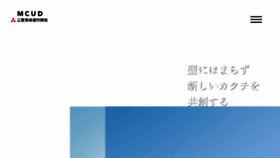 What Mcud.co.jp website looked like in 2018 (6 years ago)