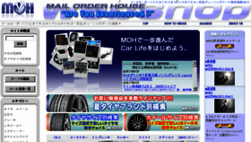 What Moh.co.jp website looked like in 2018 (6 years ago)