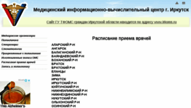 What Mccirk.ru website looked like in 2018 (6 years ago)