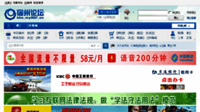 What My0557.cn website looked like in 2018 (6 years ago)