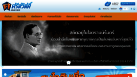 What Meebaanmeerod.com website looked like in 2018 (6 years ago)