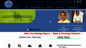 What Mcambala.gov.in website looked like in 2018 (6 years ago)