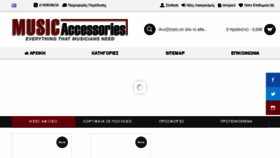 What Musicaccessories.gr website looked like in 2018 (6 years ago)