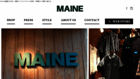 What Maine1988.com website looked like in 2018 (6 years ago)