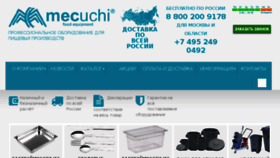 What Mecuchi.ru website looked like in 2018 (5 years ago)