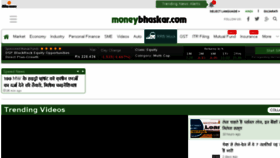What Moneybhaskar.com website looked like in 2018 (6 years ago)