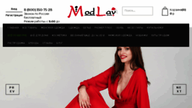 What Modlav.ru website looked like in 2018 (6 years ago)