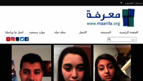 What Maarifa.mobi website looked like in 2018 (5 years ago)