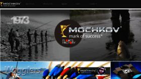 What Mochkov.com website looked like in 2018 (6 years ago)