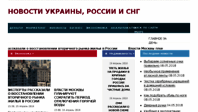 What Macroboard.ru website looked like in 2018 (5 years ago)