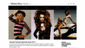 What Moltistyle.ru website looked like in 2018 (7 years ago)