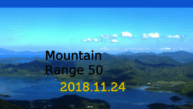 What Mountainrangehk.com website looked like in 2018 (5 years ago)