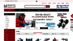 What Modudamall.co.kr website looked like in 2018 (5 years ago)