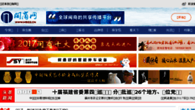What Mszz.cn website looked like in 2018 (5 years ago)