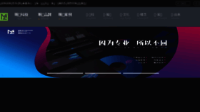 What Mcbn.cn website looked like in 2018 (5 years ago)