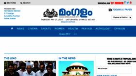 What Mangalam.com website looked like in 2018 (5 years ago)