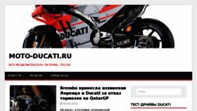 What Moto-ducati.ru website looked like in 2018 (6 years ago)