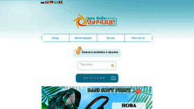 What Moebebe.com website looked like in 2018 (5 years ago)
