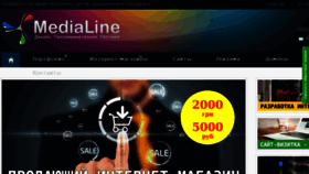 What Medialine.com.ua website looked like in 2018 (5 years ago)