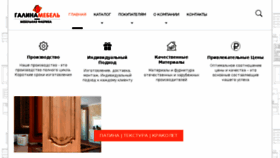 What Mebelgalina.ru website looked like in 2018 (5 years ago)