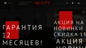 What Mebelcity.com website looked like in 2018 (5 years ago)