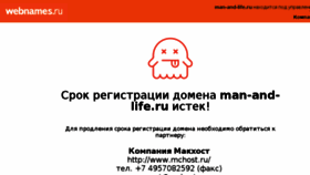 What Man-and-life.ru website looked like in 2018 (5 years ago)