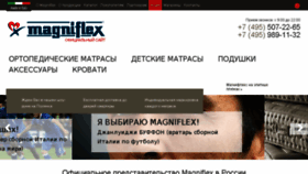 What Magniflex.ru website looked like in 2018 (6 years ago)