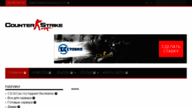 What Mycsgo.org website looked like in 2018 (5 years ago)