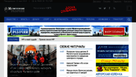 What Mymgn.ru website looked like in 2018 (5 years ago)