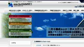 What Msbs.co.jp website looked like in 2018 (5 years ago)
