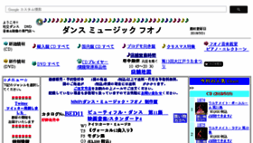 What Musicmarket.jp website looked like in 2018 (5 years ago)