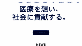 What Medrt.co.jp website looked like in 2018 (5 years ago)