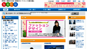 What Meetcha.jp website looked like in 2018 (5 years ago)